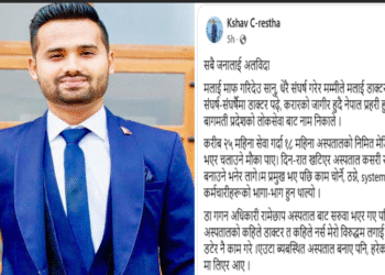 ‘सुसाईट नोट’ लेखेर सम्पर्कविहीन भएका चिकित्सक रिसोर्टमा भेटिए