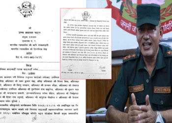 राजु पाण्डेको रिटमा उच्चले भन्यो-निलम्बन कार्यान्वयन नगर्नू, काम गर्न दिनू