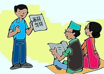 सुदूरपश्चिमः ९६ प्रतिशत नागरिक साक्षर, कुन जिल्लामा कति ?