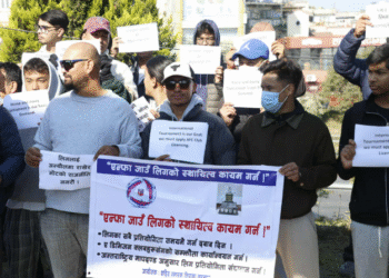 एन्फा गेट अगाडि ए डिभिजन क्लबको धर्ना