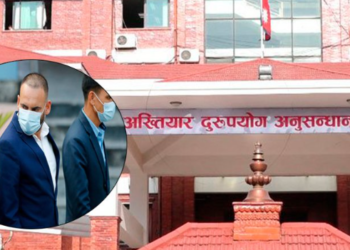 प्रदीप अधिकारीसहितलाई मुद्दा दर्ता गर्ने अख्तियारको तयारी