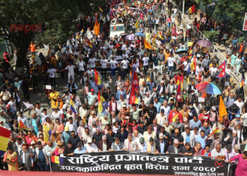 राप्रपाले आज नवीन समझदारीका लागि दबाब दिन विरोध कार्यक्रम गर्दै
